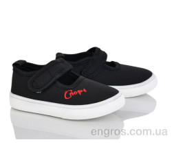 Тапки Blue Rama