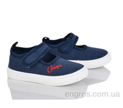 Тапки Blue Rama