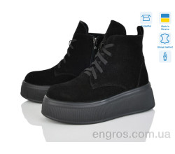 Ботинки Ailinda