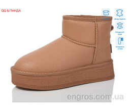 Угги QQ&Панда