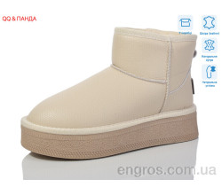 Угги QQ&Панда