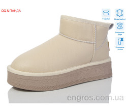 Угги QQ&Панда