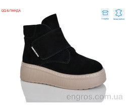 Ботинки QQ&Панда