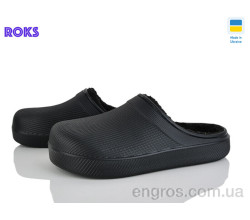 Сабо Roks