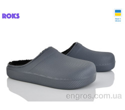 Сабо Roks