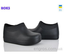Галоши Roks