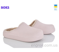 Сабо Roks