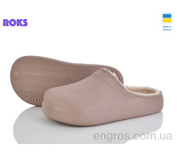 Сабо Roks