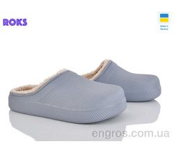 Сабо Roks