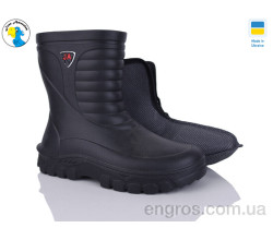 Сапоги из пены Jose Amorales