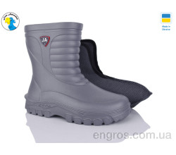 Сапоги из пены Jose Amorales