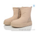 Дутики Summer shoes