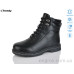 Ботинки Trendy