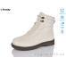 Ботинки Trendy