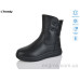 Ботинки Trendy
