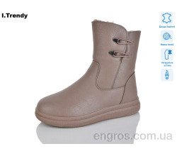 Ботинки Trendy