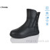 Ботинки Trendy