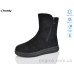 Ботинки Trendy