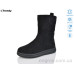 Ботинки Trendy