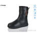 Ботинки Trendy