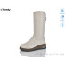Сапоги Trendy