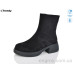 Ботинки Trendy