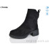Ботинки Trendy