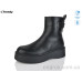 Ботинки Trendy