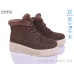 Ботинки ITTS