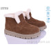 Ботинки ITTS