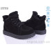 Ботинки ITTS