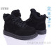 Ботинки ITTS