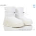 Дутики Ailaifa