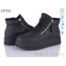 Ботинки ITTS