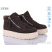 Ботинки ITTS