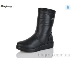 Ботинки Minghong