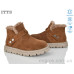 Ботинки ITTS