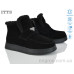 Ботинки ITTS