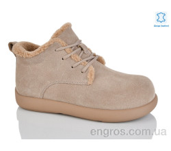 Ботинки Teetspace-Trasta-Egga