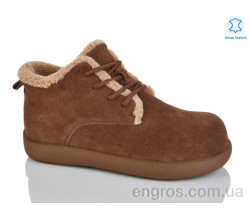 Ботинки Teetspace-Trasta-Egga