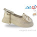 Туфли Jong Golf