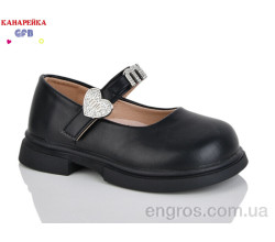 Туфли GFB-Канарейка