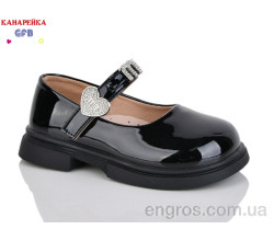 Туфли GFB-Канарейка