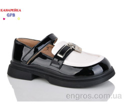 Туфли GFB-Канарейка