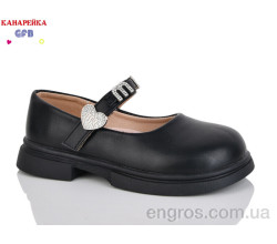 Туфли GFB-Канарейка