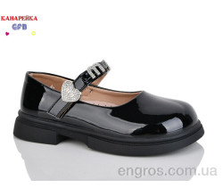 Туфли GFB-Канарейка