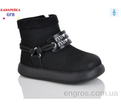 Ботинки GFB-Канарейка