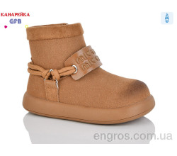 Ботинки GFB-Канарейка