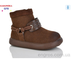 Ботинки GFB-Канарейка