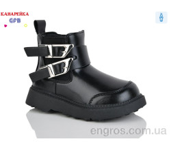 Ботинки GFB-Канарейка